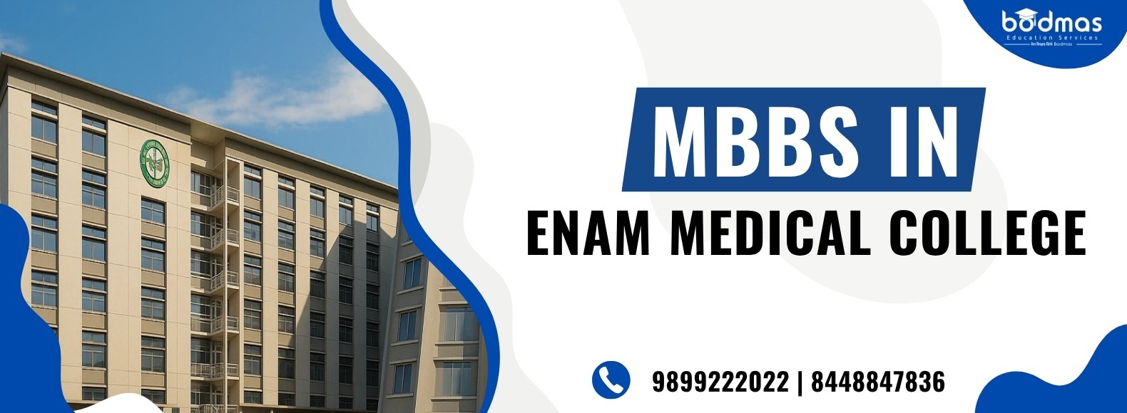 Enam Medical College and Hospital (EMCH)